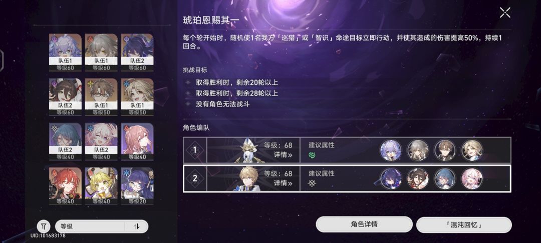 晒一下自己一个星期的成就~ 2