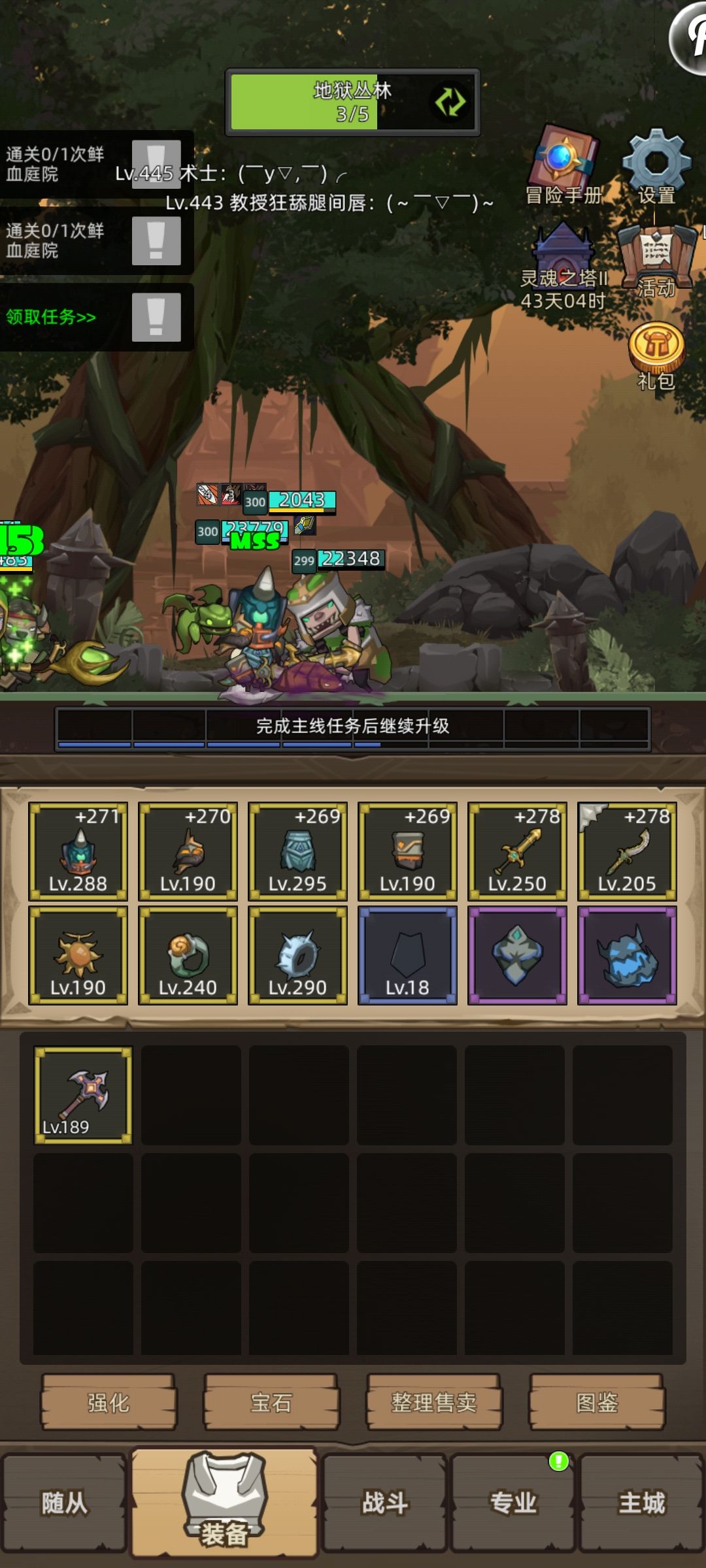 新人血dk开荒求助 1