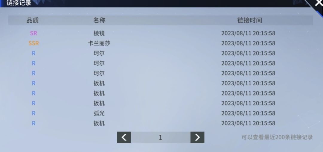 这是设定的还是运气好xdm 1