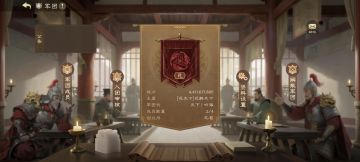 联盟再起·征召天下英豪