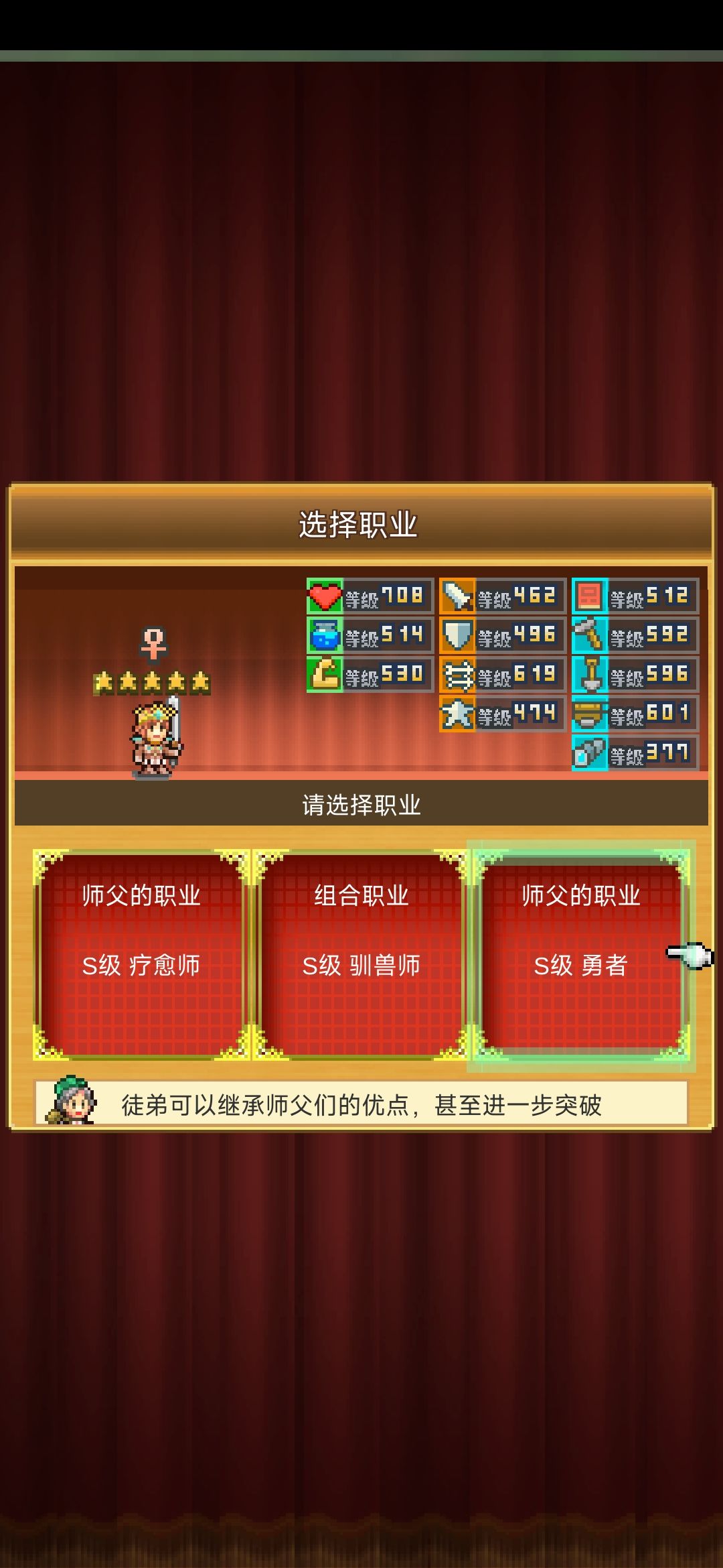 暴力医生😱 1