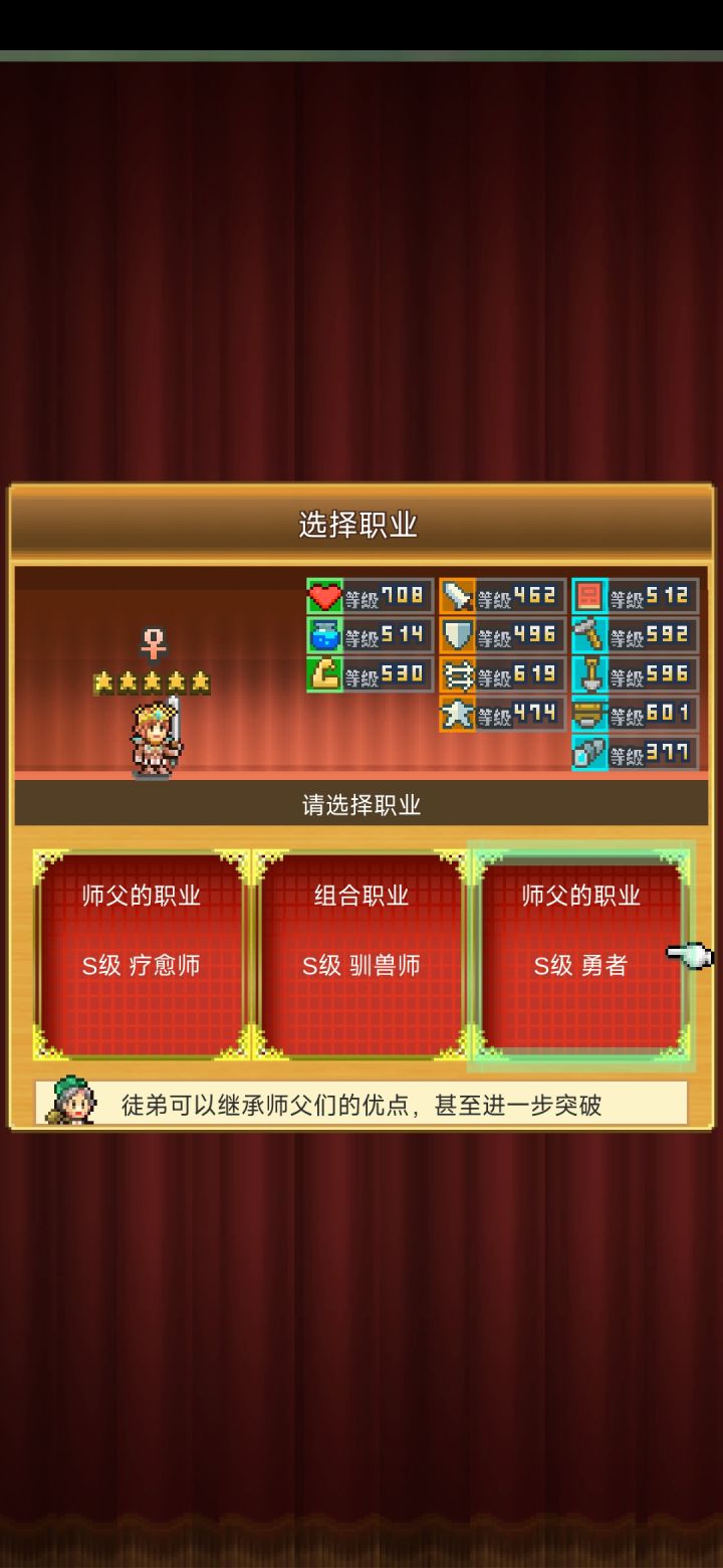 暴力医生😱截图