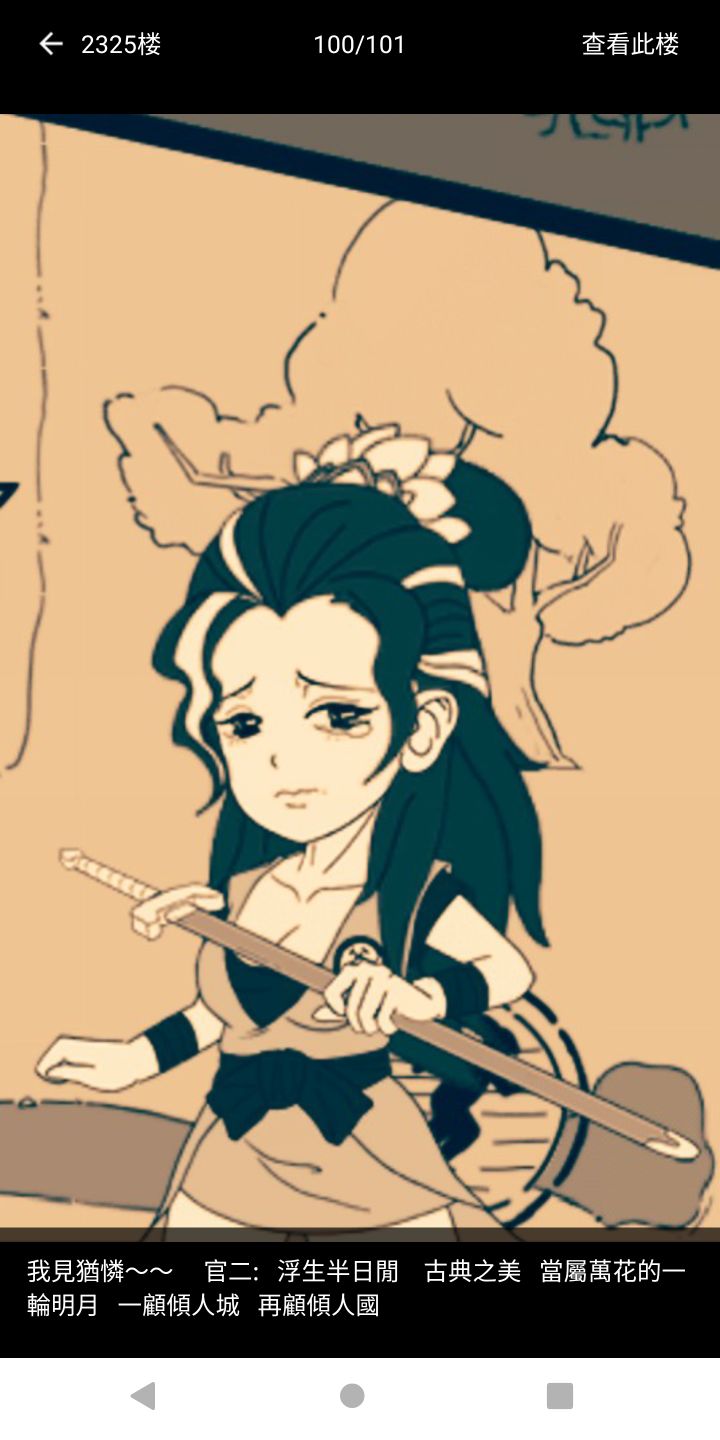 當愛已成往事截图