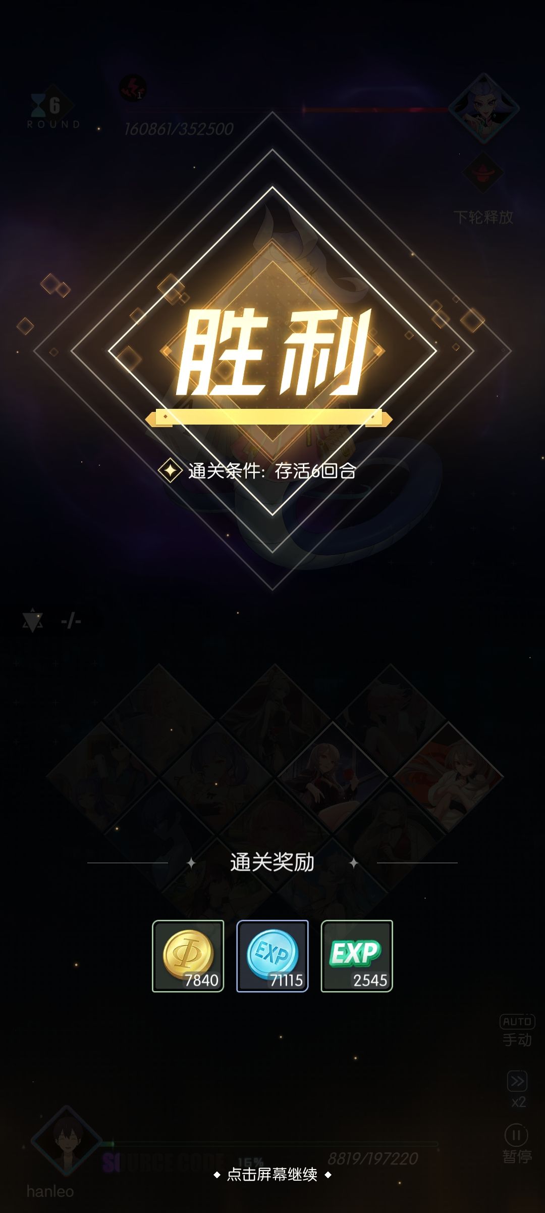 8-9 干就完了 1