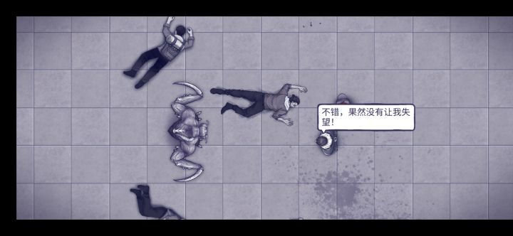 终于迎来了病毒2截图