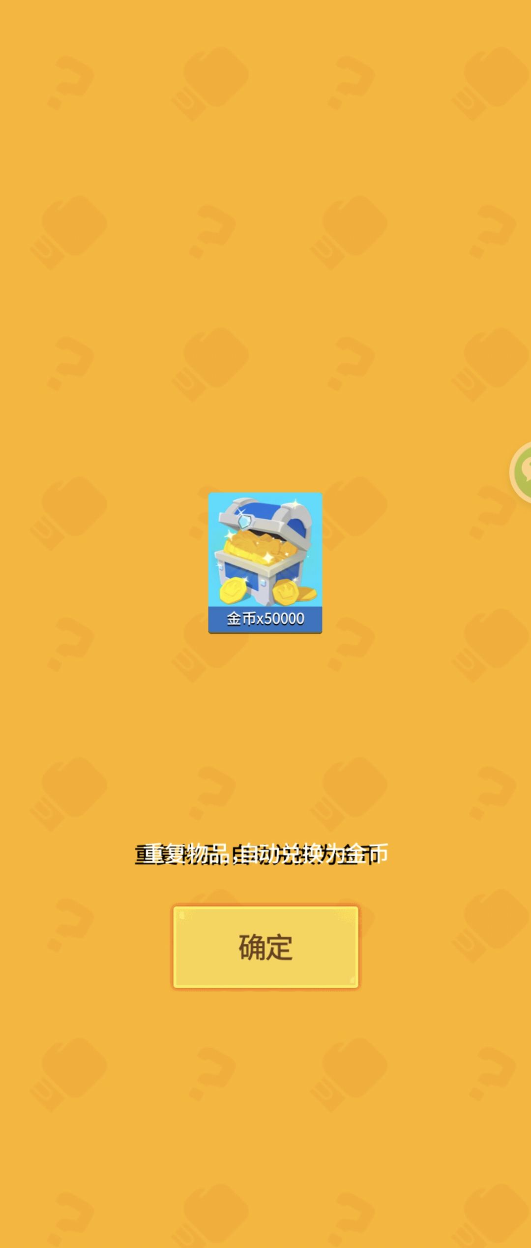 填写标题不会让更多人看到哦! 2