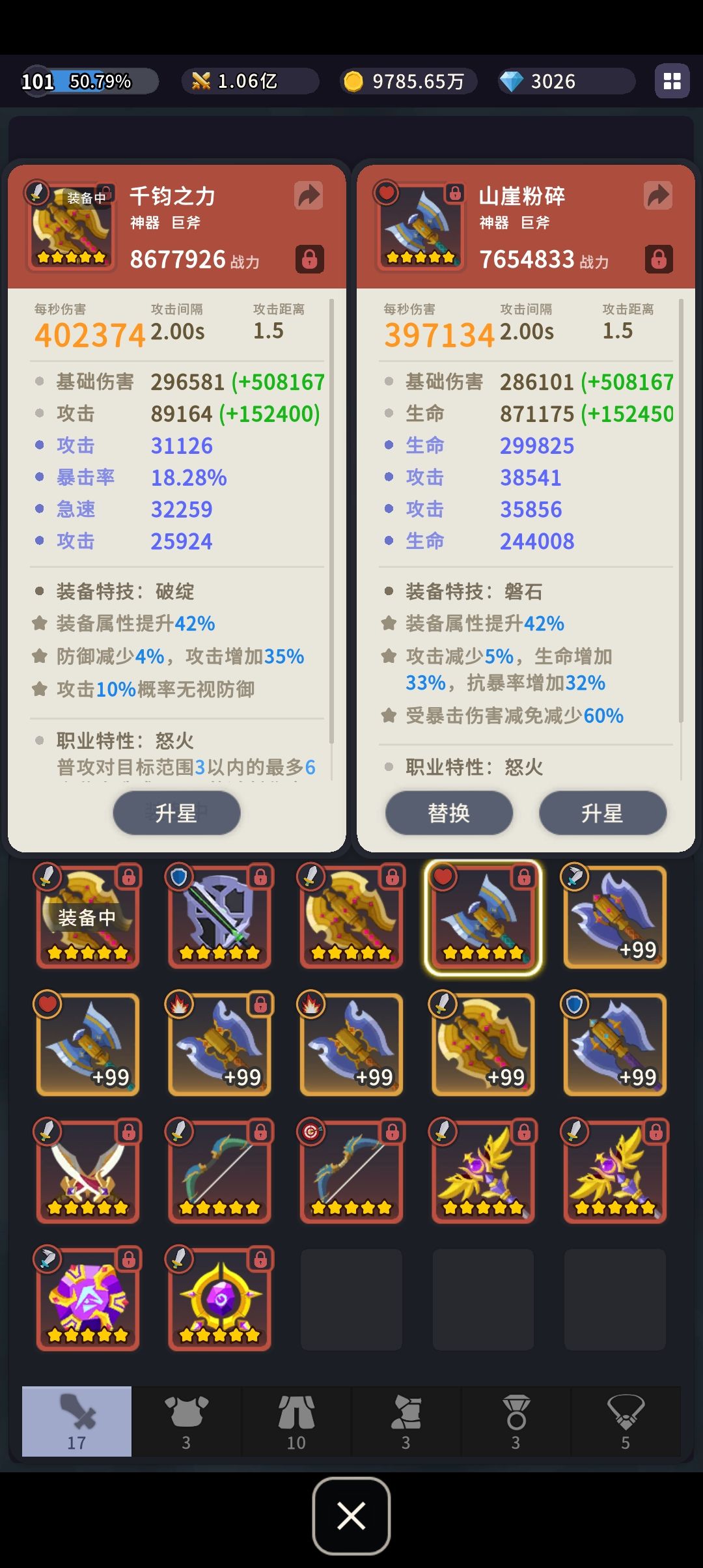 动态图片 8
