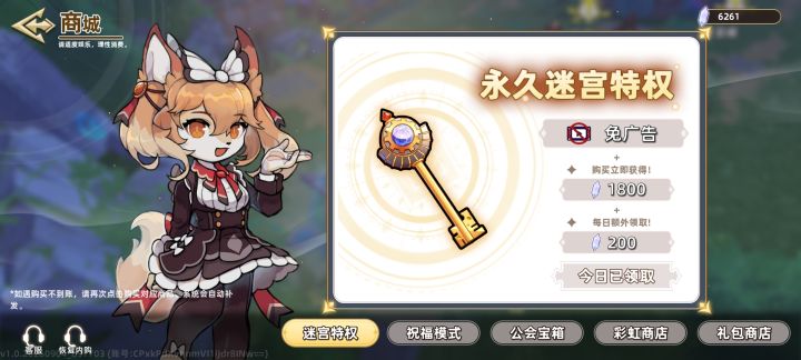 有人要吗截图