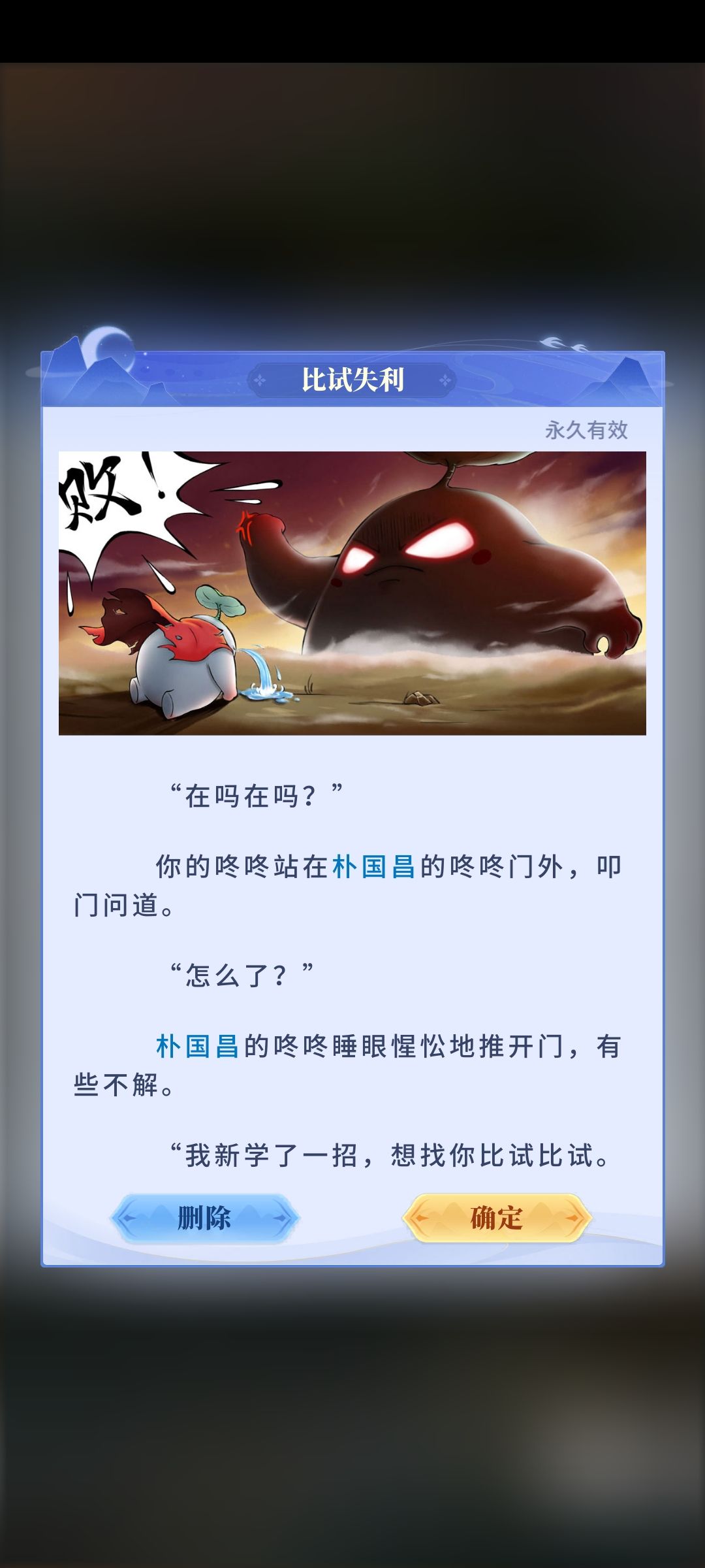 电子阳痿们无法体验的乐趣 1