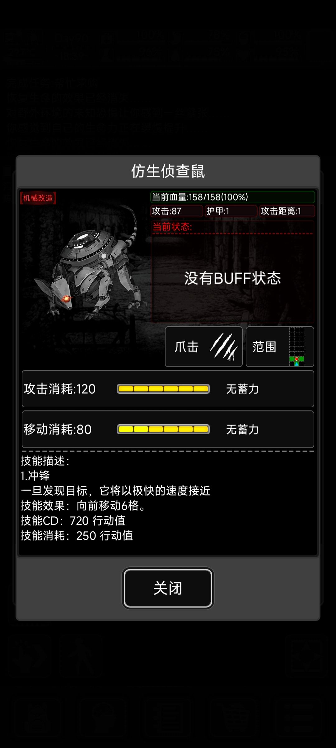 这是我见过最恶心的怪了😡 1