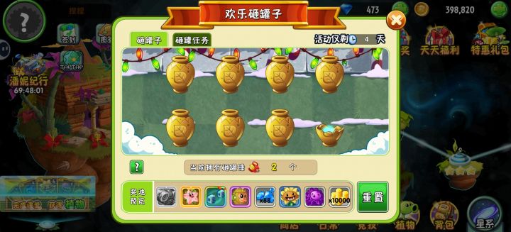 新人第一天玩第一下就出金卡[表情_斜眼笑]截图