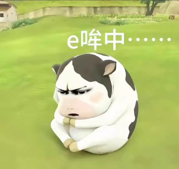 用了这么久贝利尔居然没摆共鸣 2