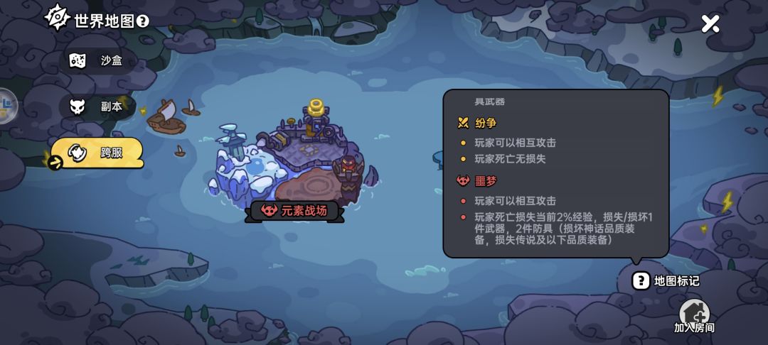 打个深海扣我百分之二十经验 2