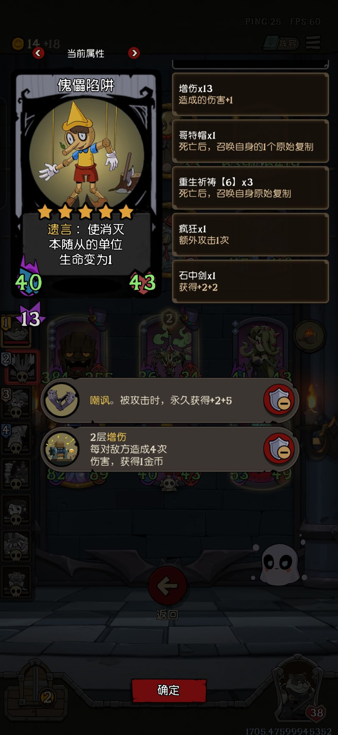游戏胜利的正确打开方式 3