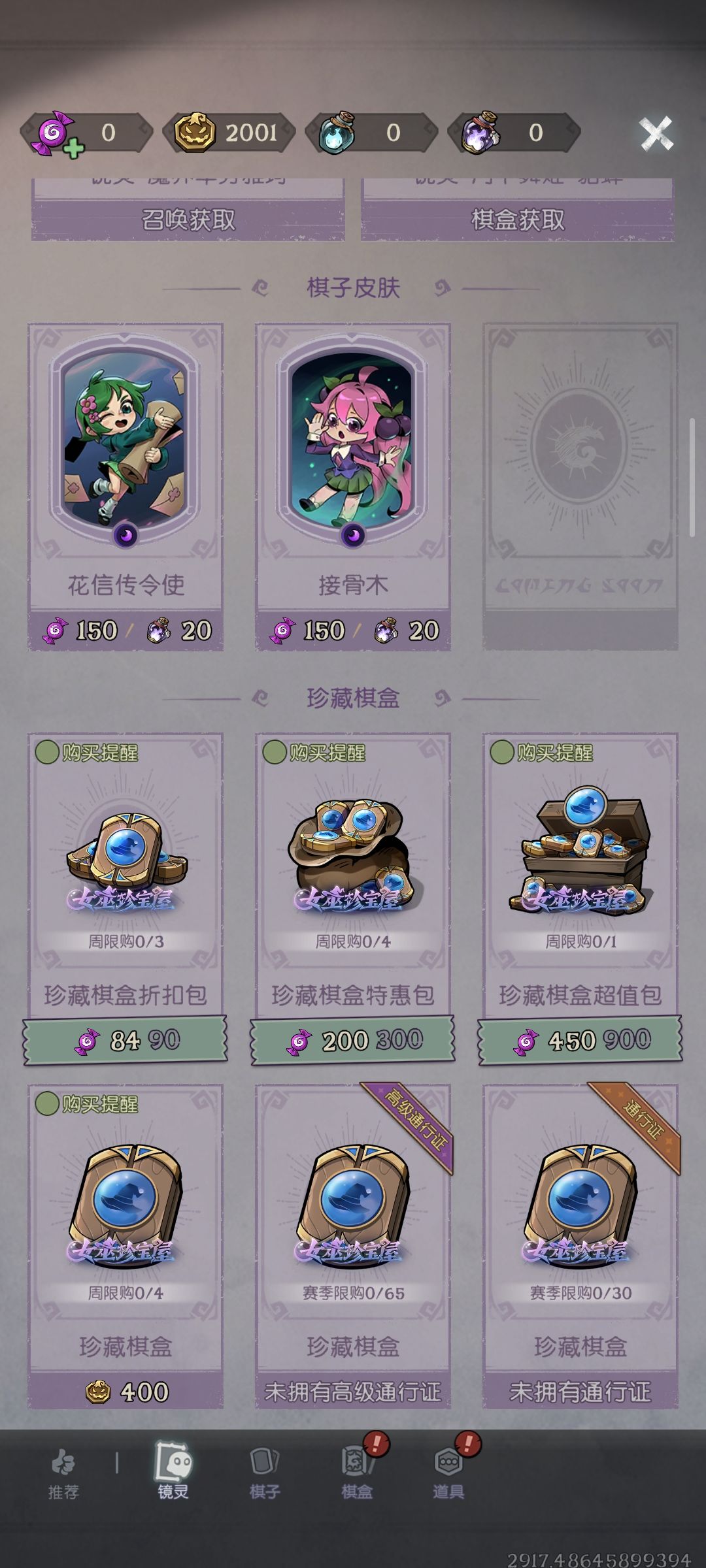 越来越扣 1
