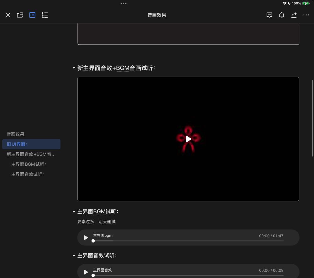 开发日志11(划)游戏宣发|《大喜之日》 2