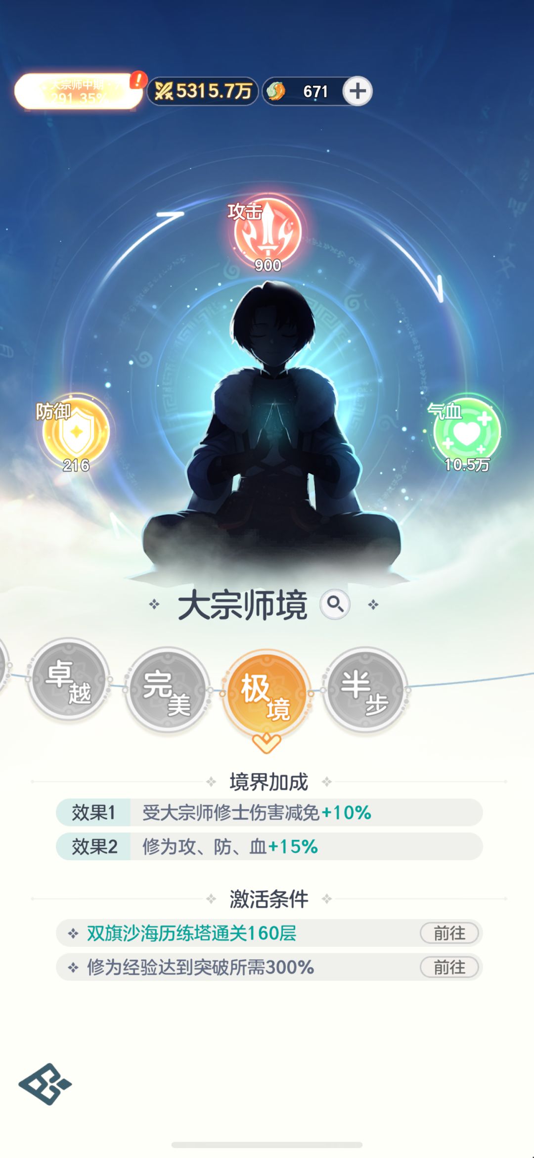 严重BUG 1
