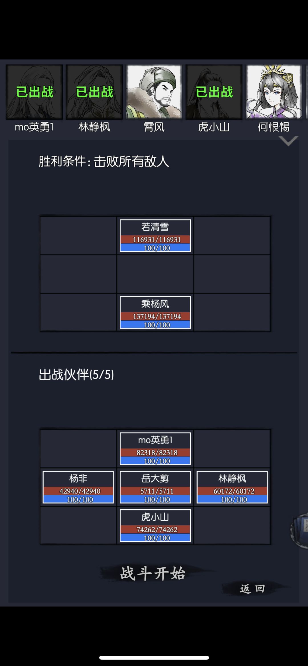 通天81 双剑合璧 1