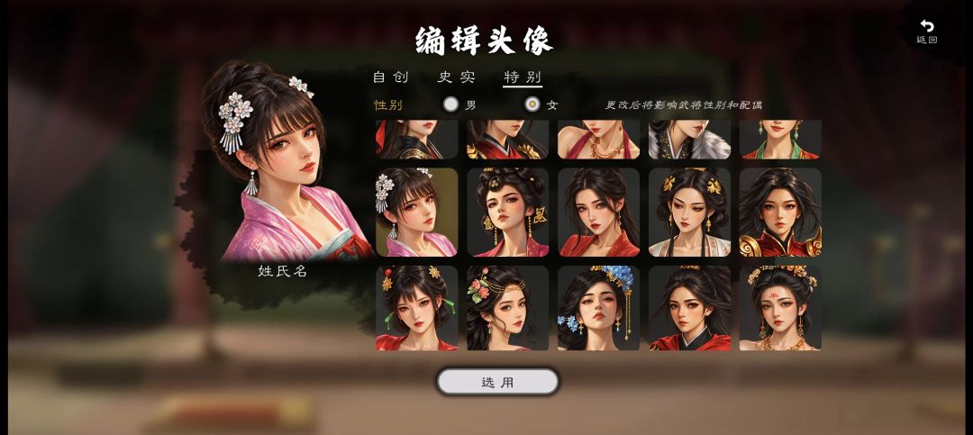这版改回去吧 2