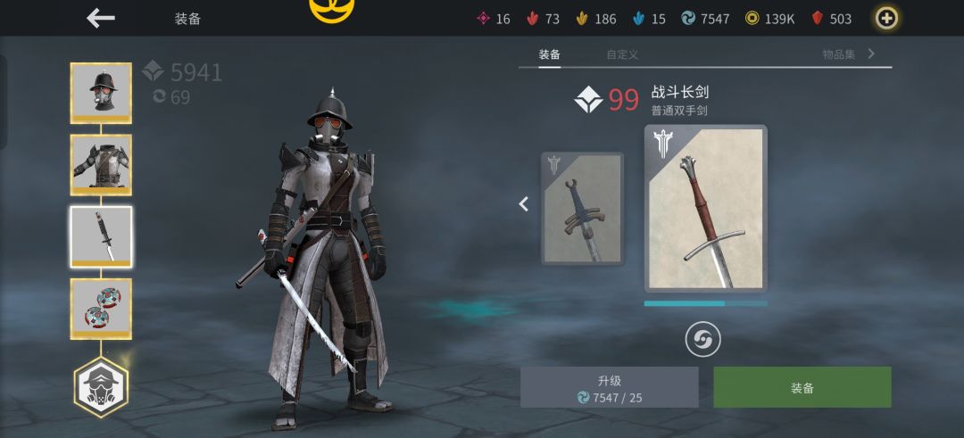 这游戏逼氪? 1
