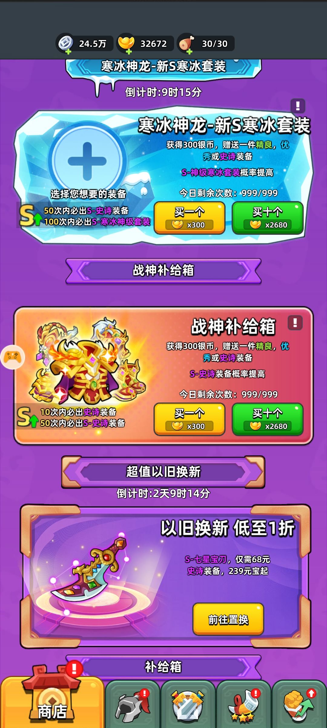 有大佬给我指点一下吗 2