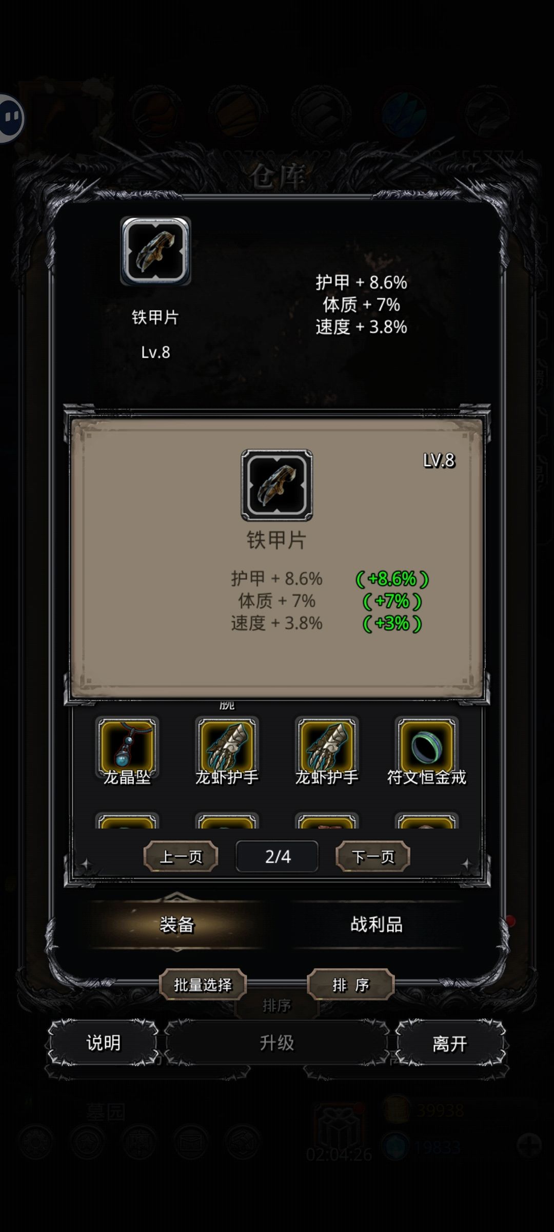这个有用吗 1
