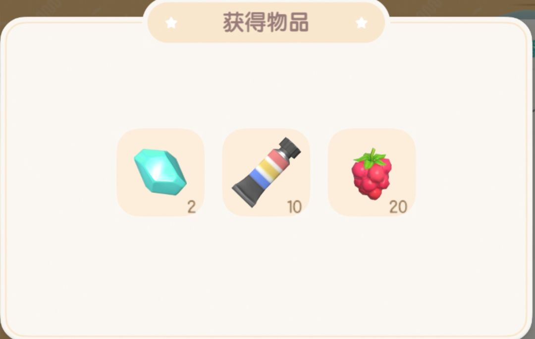 今日12.12兑换码溜溜木萤石位置 2