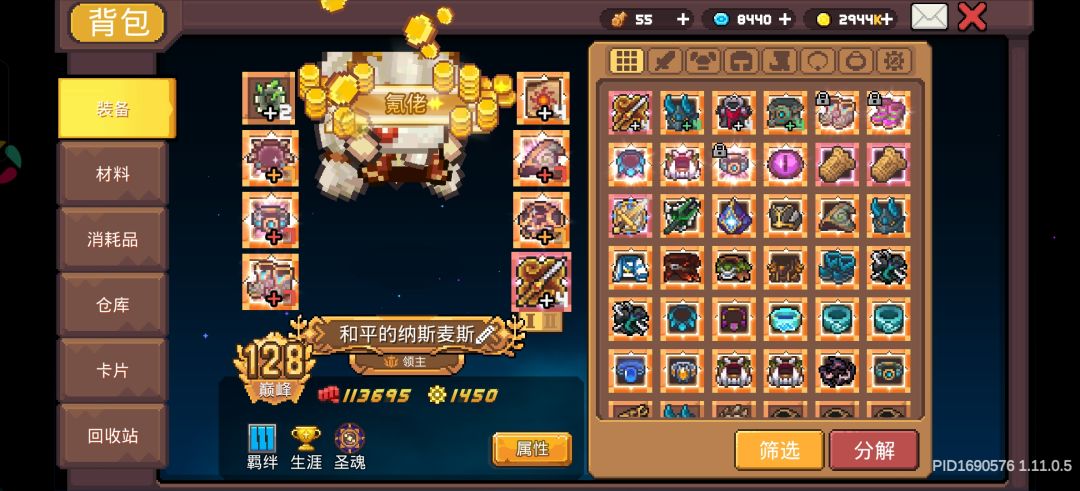 有大佬帮我看看哪里出问题了 3