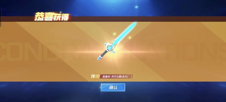 漂泊半生,只恨未逢明主!截图
