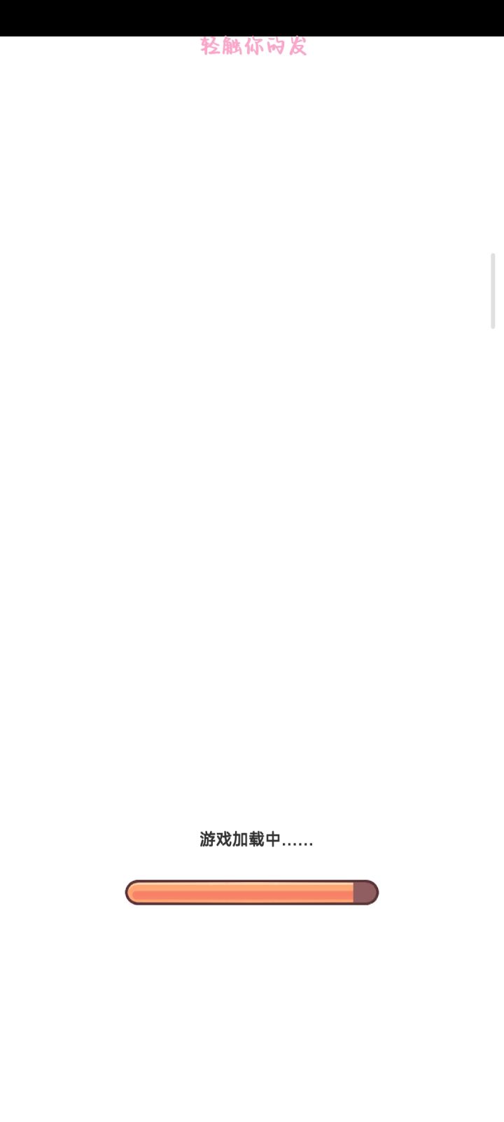 什么鬼啊截图