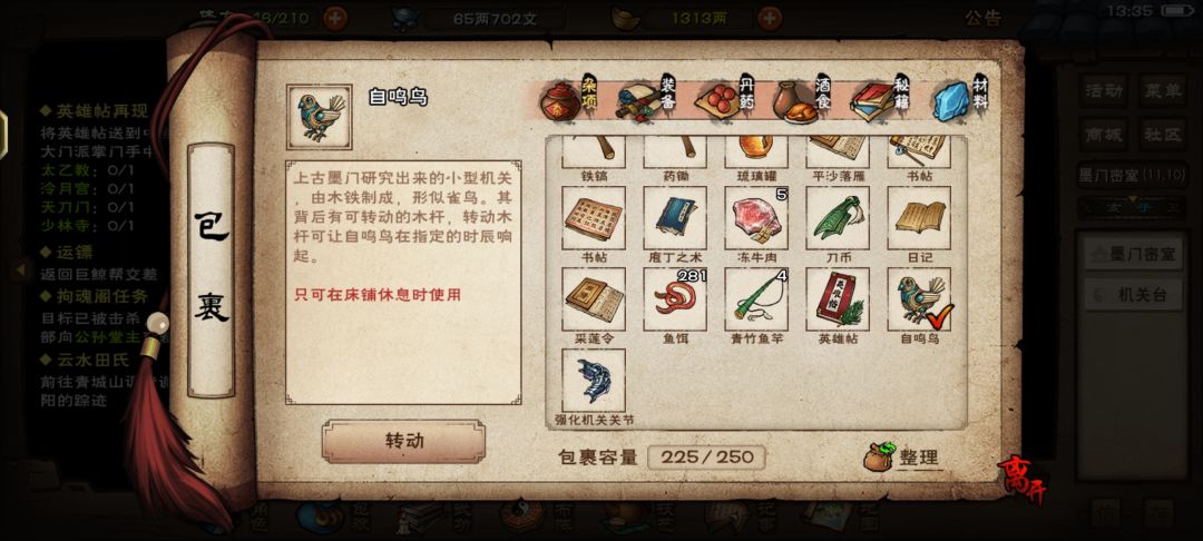 动态图片 1