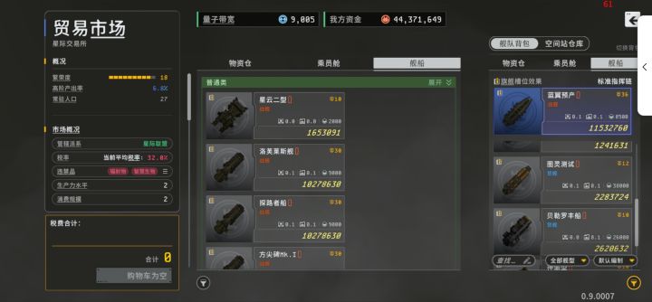 好玩爱玩,上瘾,bug也是真畜生截图