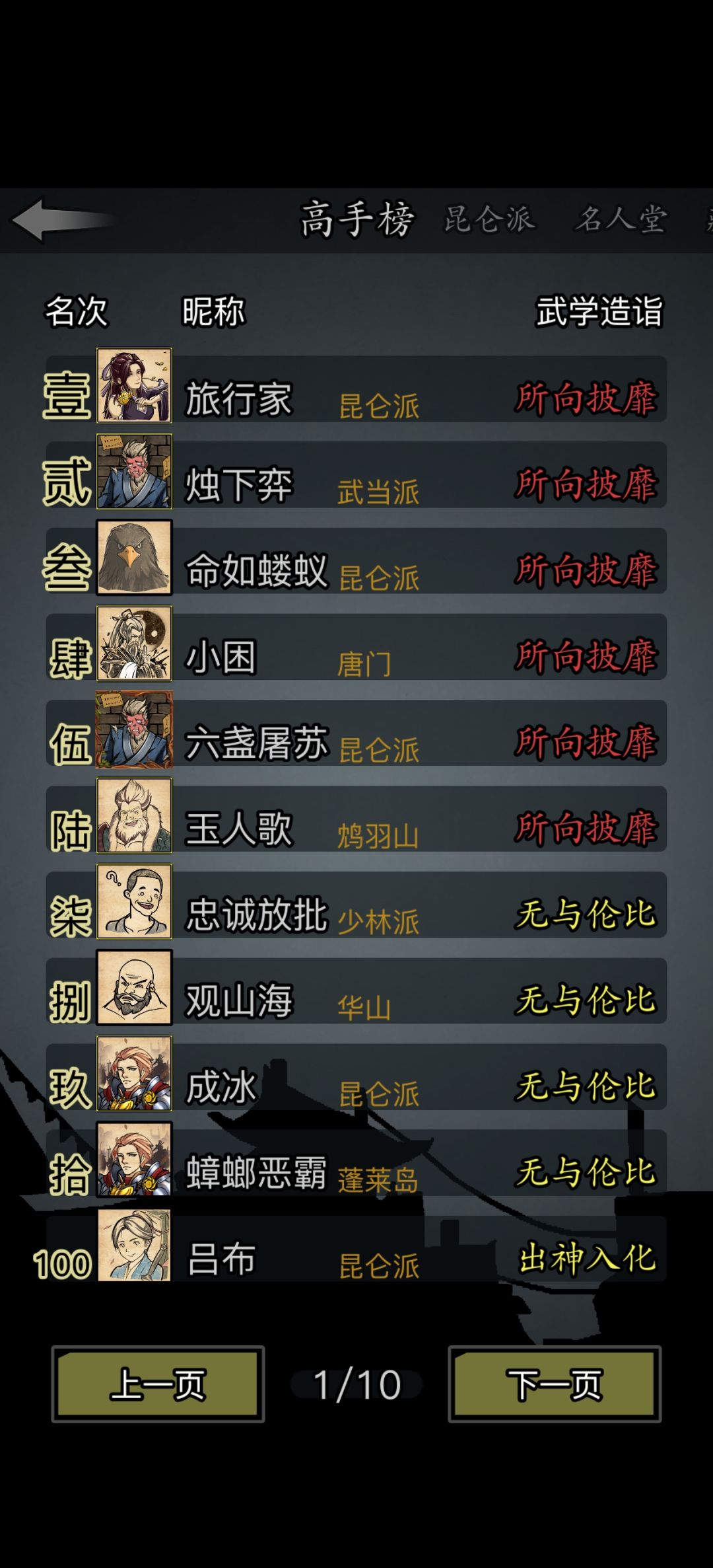 梦境嫖到个这个 1