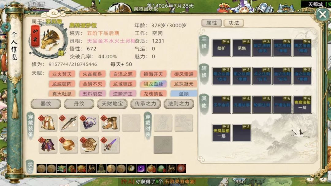 这就是官方对bug的态度 1