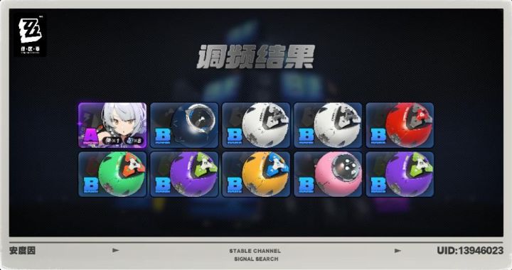 真实截图