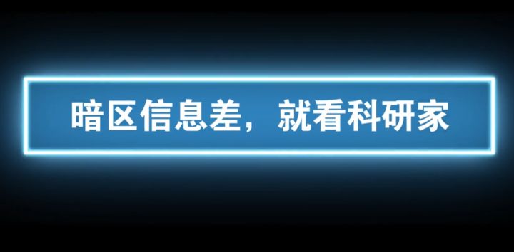 合作丰收萝卜活动的信息差截图