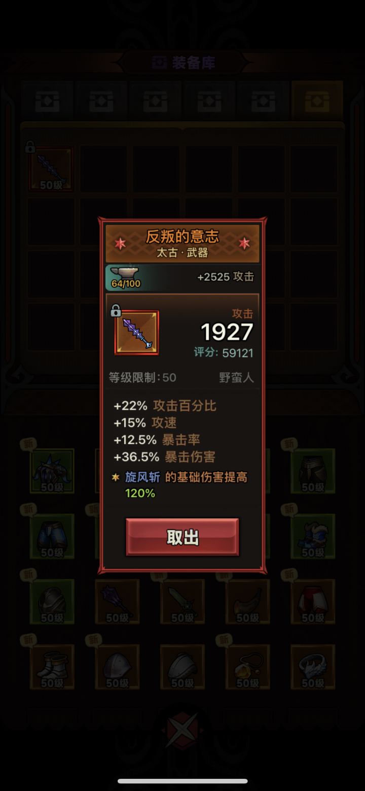 终于毕业了截图