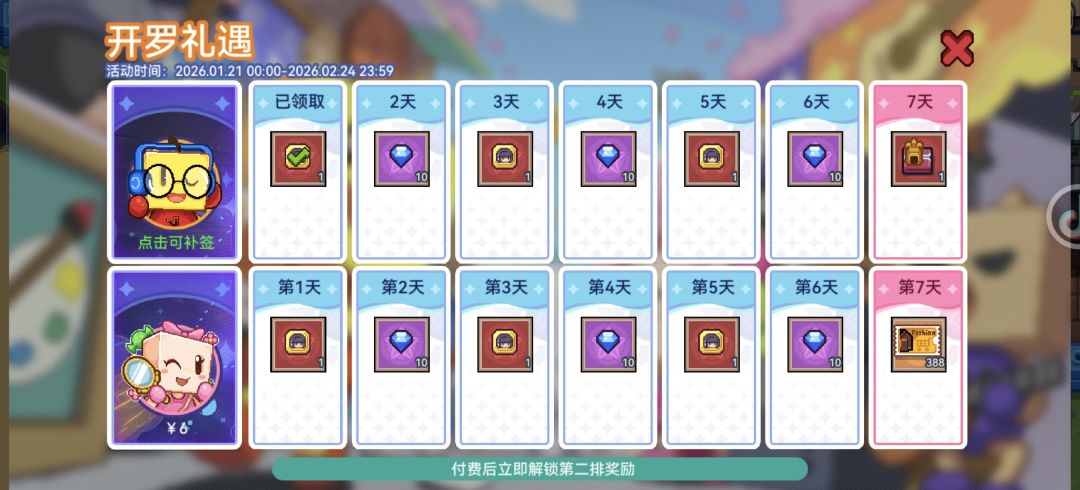 新版本战况 1