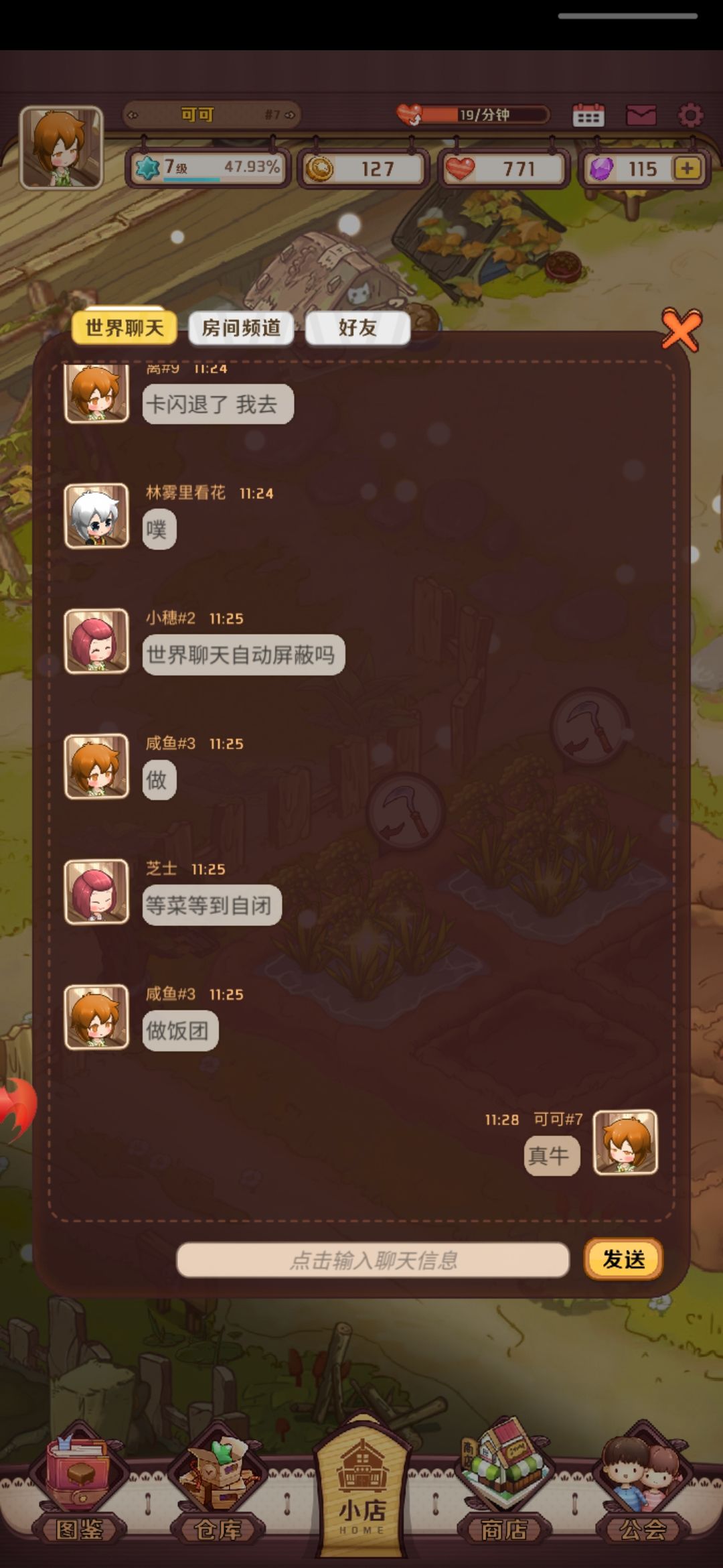 动态图片 3