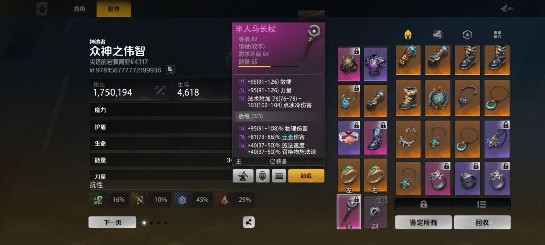 旧月1k7万界,把掐 4