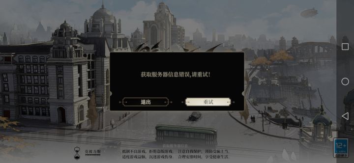 友友们为啥进不去啊截图
