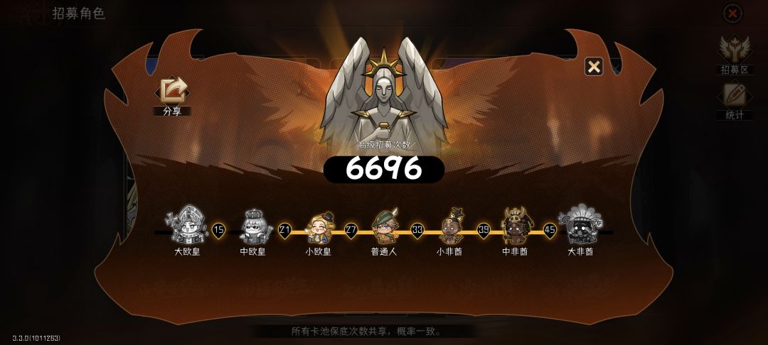 再抽一发我是🐶截图