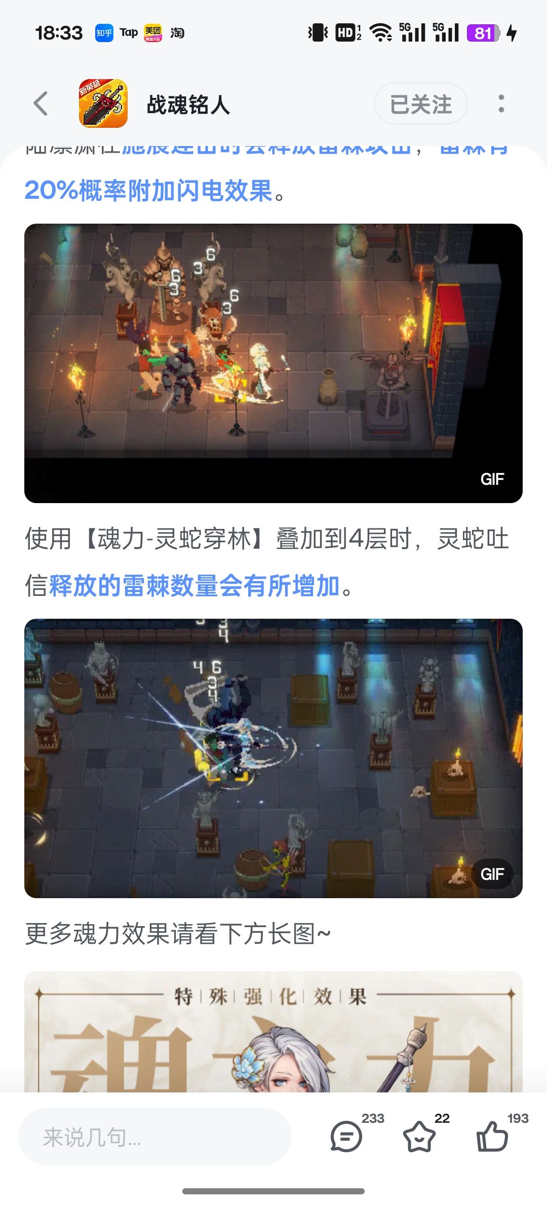 史都端不全了吗？ 3
