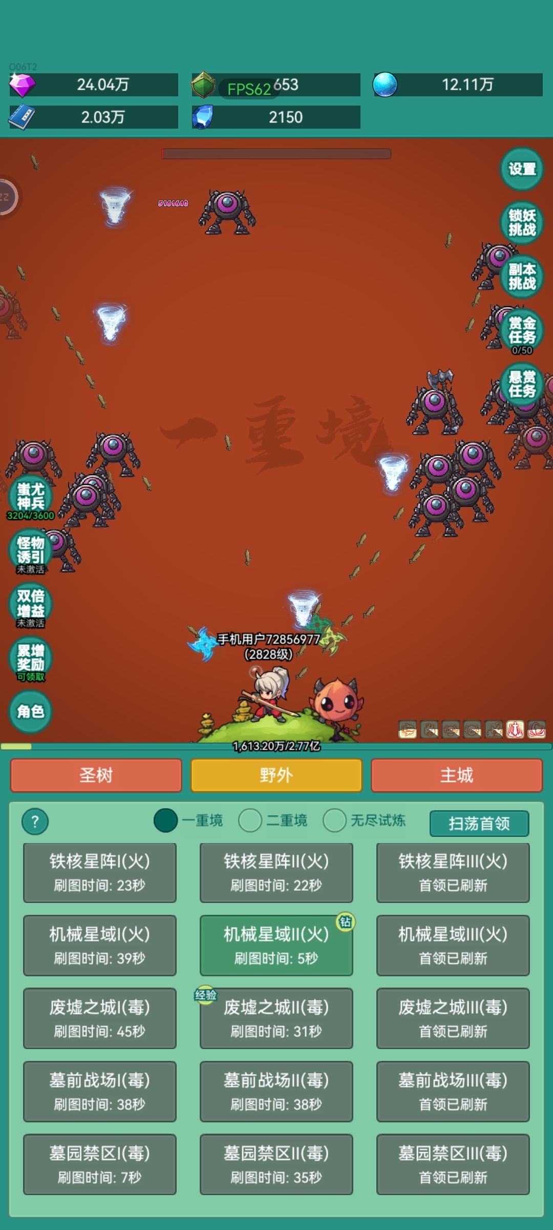 我想要牛牛 2