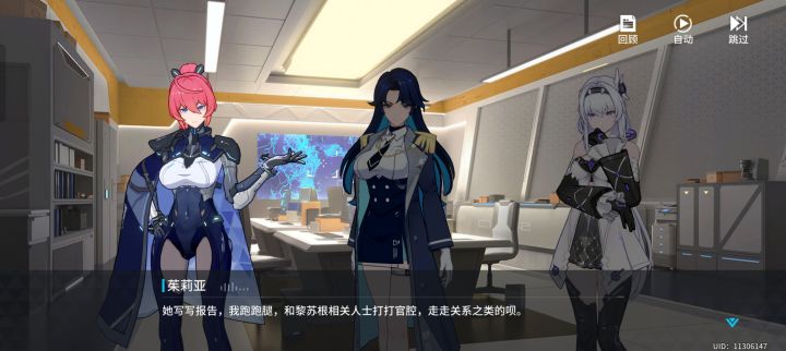 这两个剧情人物有单独建模截图