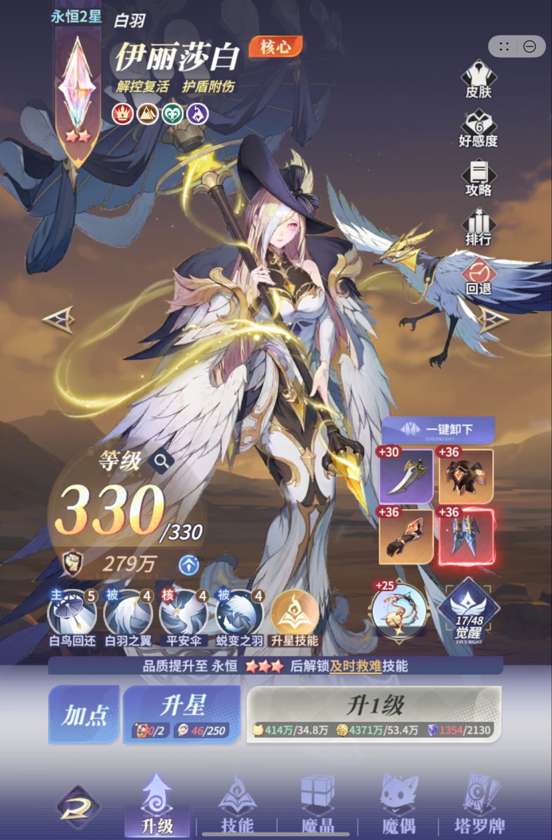 有人懂我吗? 2