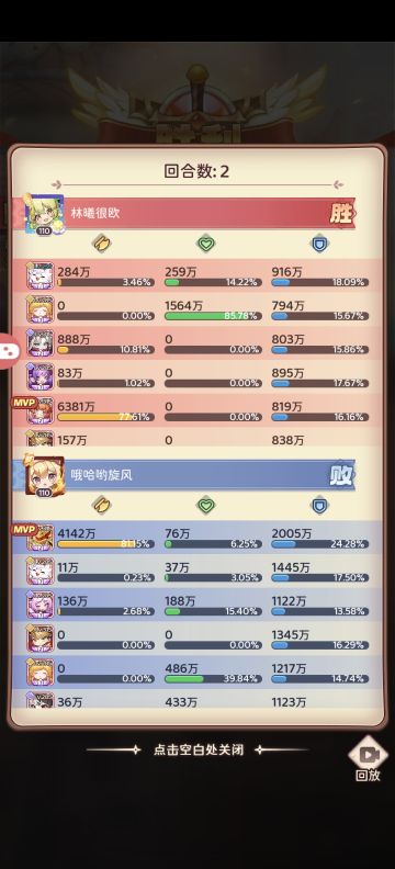 攻略征集 关于三系输出的一些补充