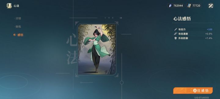 这个可以不截图