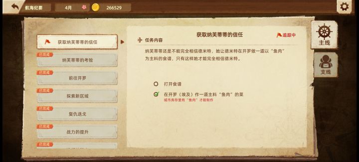 这是卡bug了吗截图