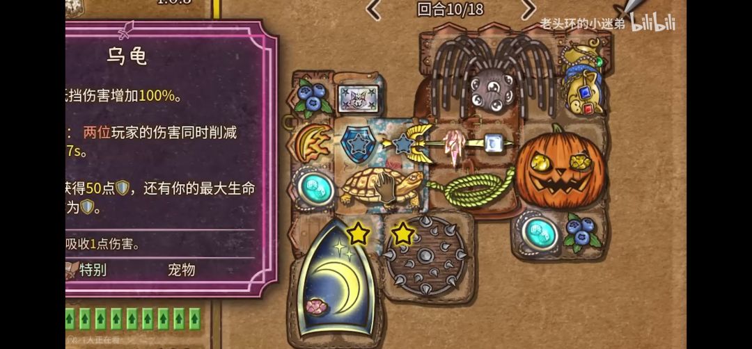 冒险家猎鹰龟龟玩法 3